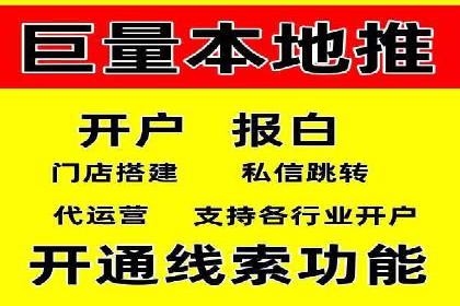 信息流广告运营公司成功案例分享